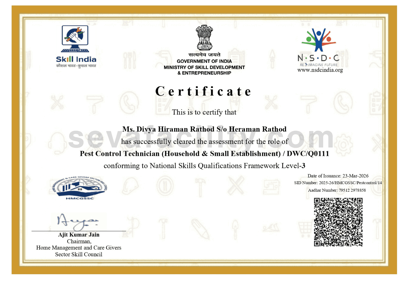 Certificate